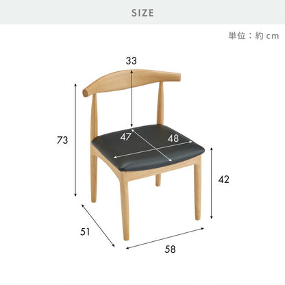 ダイニングチェア 天然木 アッシュ 北欧デザインチェア ルイス 完成品 ダイニング 曲げ木 木製チェア ダイニング リビングチェア アームチェア チェア チェアー 食卓椅子