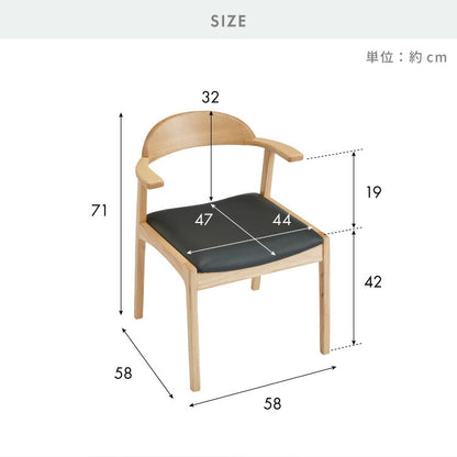 ダイニングチェア 天然木 アッシュ 引っ掛け肘付き リカルド 完成品 北欧デザインチェア ダイニング 曲げ木 肘付き 木製チェア ダイニング リビングチェア アームチェア チェア チェアー 食卓椅子