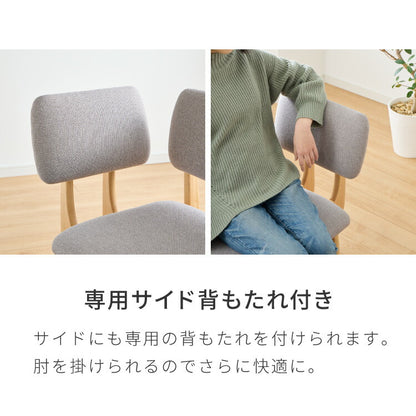 座面高39cm ゆったりダイニングベンチ 3点セット 専用背もたれ付き 4人掛け 110×70cm ダイニングテーブル 高さ65cm 天然木 オーク突板 ダイニングセット ロータイプ LDダイニング L字 セット(代引不可)