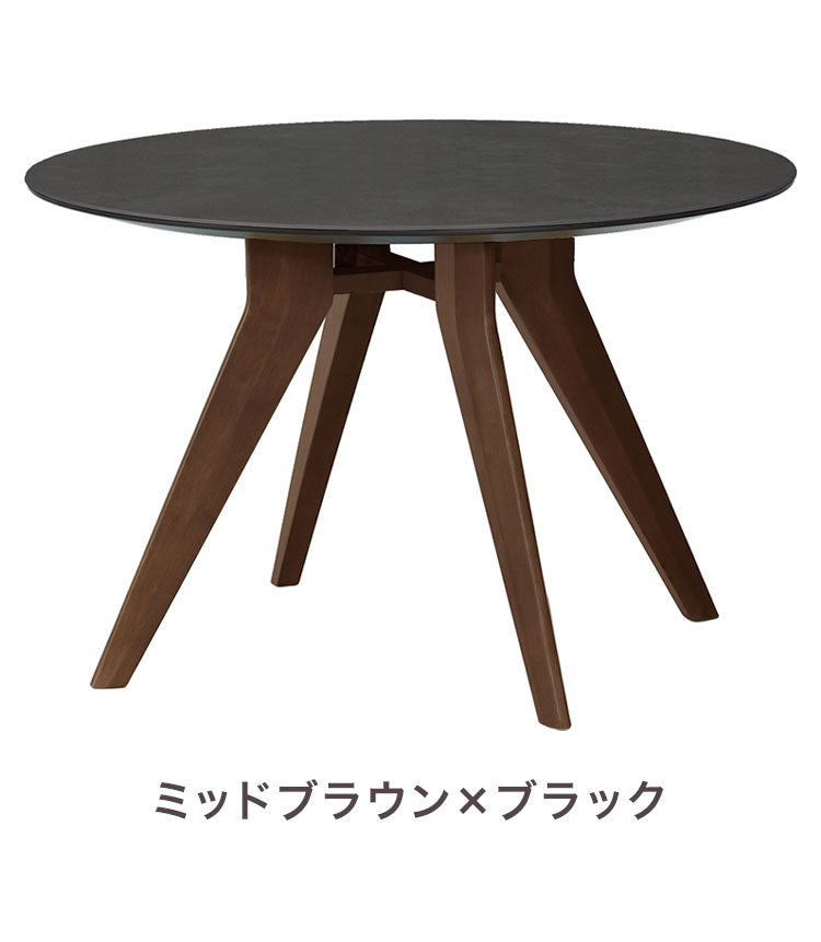 APITA 丸テーブル ダイニングテーブル 幅110cm 単品 110 リビング テーブル ダイニング おしゃれ 北欧 モダン 食卓 テーブル 天然木 インテリア モダン 白 黒 グレー ブラウン(代引不可)