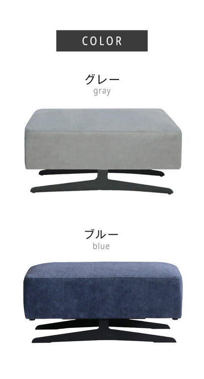 ASIENTO スツール カウチソファ ソファ大川家具 オットマン 2人掛け 3人掛け 4人掛け ソファベッド ローソファー コーナーソファー おしゃれ 北欧 モダンリビング インテリア(代引不可)