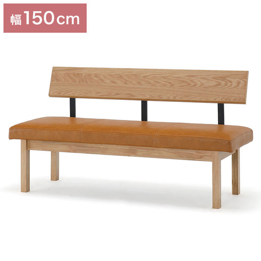 BILT 背もたれベンチ オーク 幅150cm 単品 ダイニングチェア 長椅子 ダイニングチェア 椅子 食卓 リビング おしゃれ 椅子 木製 ダイニング おしゃれ 北欧 モダン 食卓 ジャパンディ(代引不可)