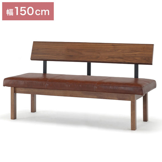 BILT 背もたれベンチ ウォールナット 幅150cm 単品 ダイニングチェア 長椅子 ダイニングチェア 椅子 食卓 リビング おしゃれ 木製 ダイニング おしゃれ 北欧 モダン 食卓 ジャパンディ(代引不可)