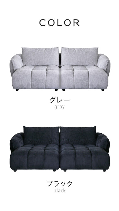 BLOCK カウチソファ ソファ 幅230cm 開梱設置無料 大川家具 2人掛け 3人掛け 4人掛け ソファベッド ローソファー コーナーソファー おしゃれ 北欧 モダンリビング インテリア(代引不可)