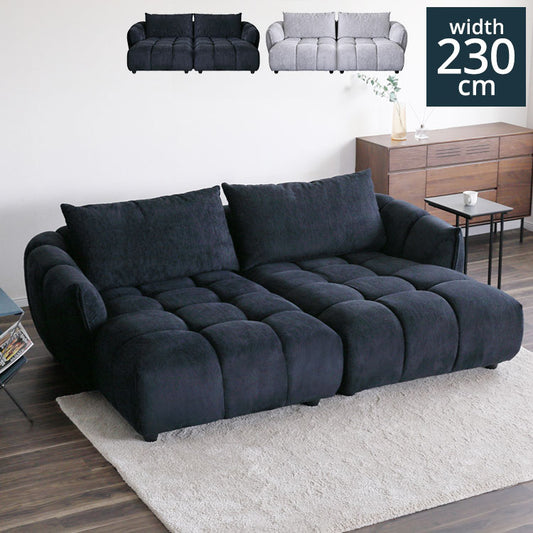 BLOCK カウチソファ ソファ 幅230cm 開梱設置無料 大川家具 2人掛け 3人掛け 4人掛け ソファベッド ローソファー コーナーソファー おしゃれ 北欧 モダンリビング インテリア(代引不可)