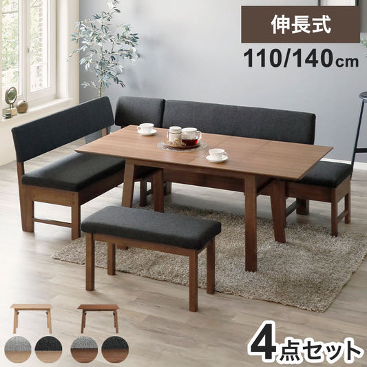 ダイニングセット 4点セット 110cm伸長テーブル 110cm伸長チェア 140cmカウチ 80cmベンチ リビング ダイニングテーブル ダイニングチェア おしゃれ 新生活(代引不可)【ポイント10倍】