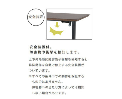 電動 昇降テーブル 昇降デスク 無段階調整 幅135 奥行80 高さ49~74 メモリー機能 センターテーブル デスク ダイニングテーブル 机 リビング オフィス パソコンデスク ウォールナット 天然木(代引不可)