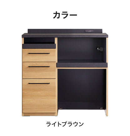 キッチンカウンター 幅100cm 奥行47cm 高さ95cm 扉タイプ 食器棚 キッチン収納 レンジ台 キャビネット キッチンラック 引き出し 2口コンセント 木目調 おしゃれ 北欧 モダン カレブ シギヤマ家具(代引不可)