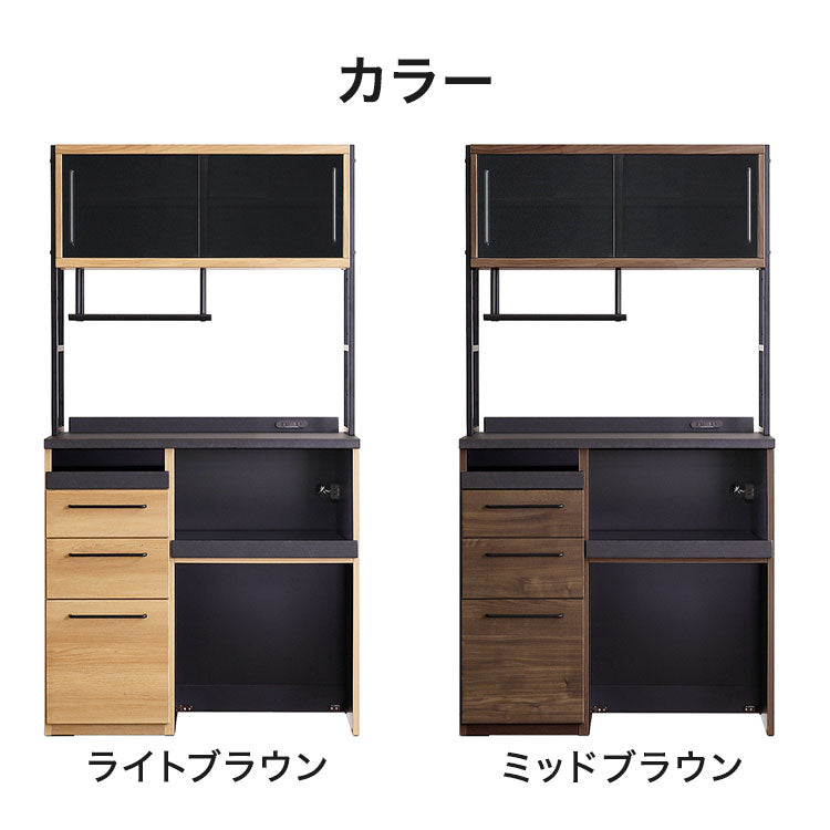食器棚 幅100cm 奥行47cm キッチンボード 開梱設置無料 レンジ台 ゴミ箱上収納 ダストボックス レンジボード キッチン 収納 コンセント付き 木目調 おしゃれ 北欧 モダン カレブ シギヤマ家具(代引不可)