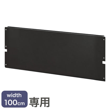 食器棚 キッチンカウンター カレブ オプション マグネットボード100 カレブ専用 シギヤマ家具(代引不可)
