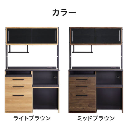 食器棚 幅120cm 奥行47cm キッチンボード 開梱設置無料 レンジ台 ゴミ箱上収納 ダストボックス レンジボード キッチン 収納 コンセント付き 木目調 おしゃれ 北欧 モダン カレブ シギヤマ家具(代引不可)