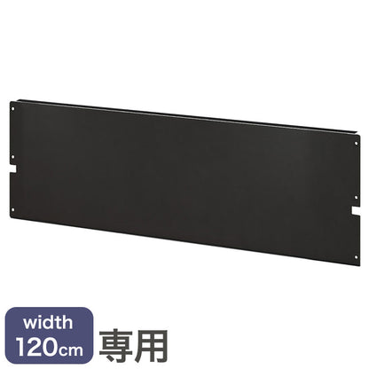 食器棚 キッチンカウンター カレブ オプション マグネットボード120 カレブ専用 シギヤマ家具(代引不可)