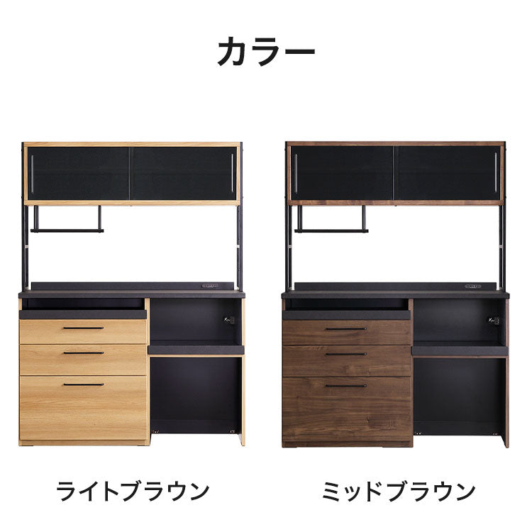 食器棚 幅140cm 奥行47cm キッチンボード 開梱設置無料 レンジ台 ゴミ箱上収納 ダストボックス レンジボード キッチン 収納 コンセント付き 木目調 おしゃれ 北欧 モダン カレブ シギヤマ家具(代引不可)