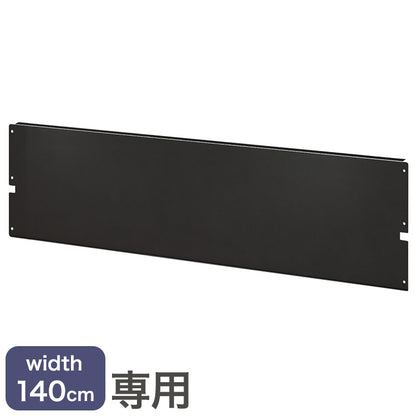 食器棚 キッチンカウンター カレブ オプション マグネットボード140 カレブ専用 シギヤマ家具(代引不可)