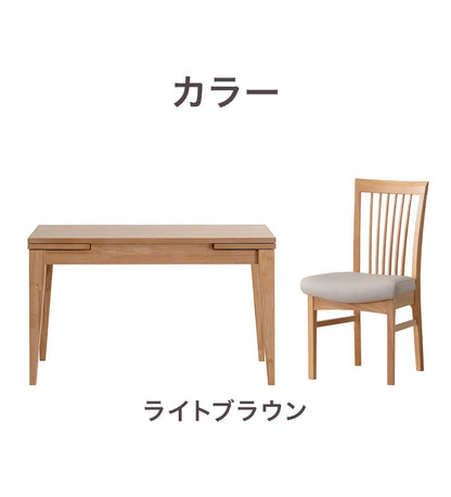 CAROLE ダイニングセット 伸長式 テーブル 幅120-150-180cm ダイニングチェア 4脚セット おしゃれ 木製 背もたれ ダイニング いす イス おしゃれ 北欧 モダン 食卓 ジャパンディ(代引不可)