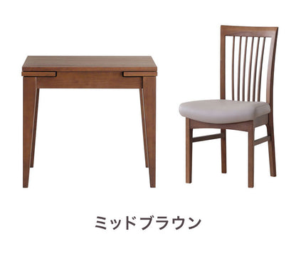 CAROLE ダイニングセット 伸長式 テーブル 幅80-100-120cm ダイニングチェア 2脚セット おしゃれ 木製 背もたれ ダイニング いす イス おしゃれ 北欧 モダン 食卓 ジャパンディ(代引不可)