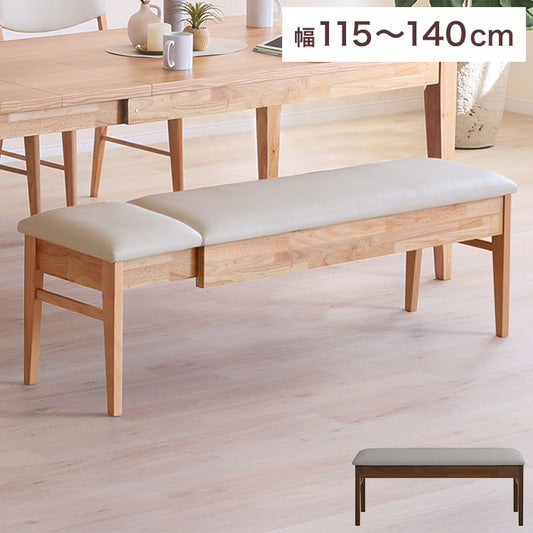 ENIF ダイニングベンチ 伸長式 幅115-140cm ベンチ 単品 長椅子 食卓 リビング ダイニングチェア おしゃれ 椅子 木製 ダイニング いす イス 北欧 インテリア ジャパンディ(代引不可)