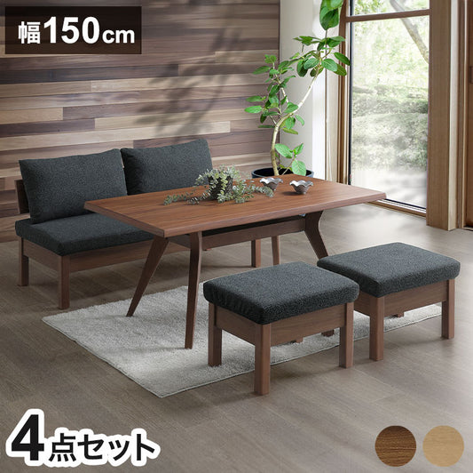 ダイニング 4点セット 150cmテーブル ダイニングチェア スツール2脚 ダイニングテーブル 長椅子 チェア リビング おしゃれ 新生活(代引不可)【ポイント10倍】