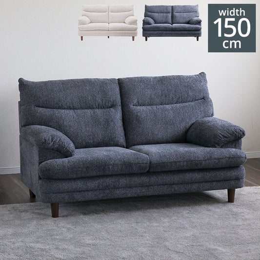 KRISA ソファ 幅150cm 開梱設置無料 大川家具 2人掛け 3人掛け 150 ソファベッド ローソファー カウチソファ コーナーソファー ラグジュアリー おしゃれ 北欧 モダンリビング インテリア(代引不可)