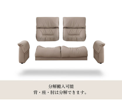 LAPAS リクライニングソファ 幅170cm ソファ 開梱設置無料 大川家具 2人掛け ソファベット リクライニング リクライニング椅子 椅子 おしゃれ 北欧 モダンリビング インテリア(代引不可)