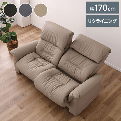 LAPAS リクライニングソファ 幅170cm ソファ 開梱設置無料 大川家具 2人掛け ソファベット リクライニング リクライニング椅子 椅子 おしゃれ 北欧 モダンリビング インテリア(代引不可)