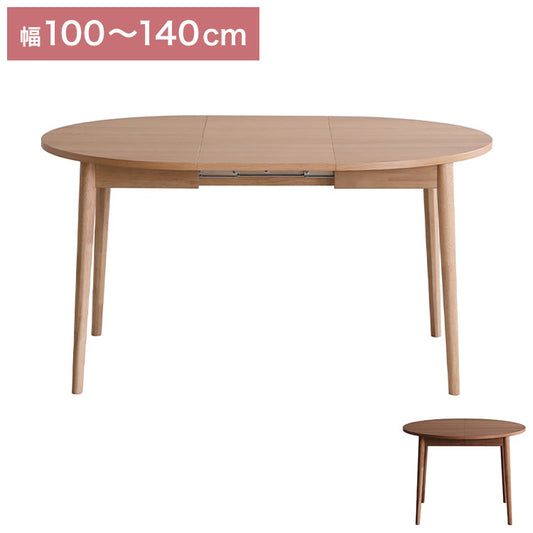 LOVLO ダイニングテーブル 単品 伸長式 テーブル 幅100-140cm リビング テーブル ダイニング 木製 机 おしゃれ 北欧 モダン 食卓 テーブル 天然木 インテリア ジャパンディ(代引不可)