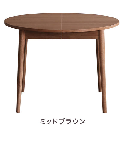 LOVLO ダイニングテーブル 単品 伸長式 テーブル 幅100-140cm リビング テーブル ダイニング 木製 机 おしゃれ 北欧 モダン 食卓 テーブル 天然木 インテリア ジャパンディ(代引不可)