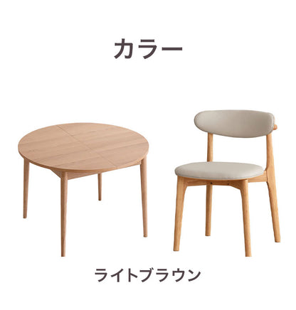 LOVLO ダイニングセット 伸長式 テーブル 幅100-140cm ダイニングチェア 4脚セット 4人掛け リビング テーブル ダイニング おしゃれ 北欧 モダン 食卓 テーブル 天然木 インテリア(代引不可)
