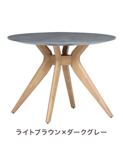 MATE 丸テーブル ダイニングテーブル 幅100cm 単品 リビング テーブル ダイニング おしゃれ 北欧 モダン 食卓 テーブル インテリア モダン ライトグレー ダークグレー ブラウン(代引不可)