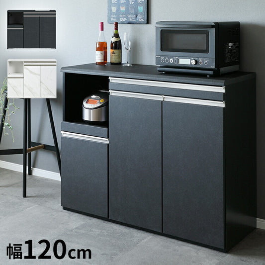 キッチンカウンター 幅120cm スライドカウンター レンジ台 セラミック調 コンパクト 食器棚 レンジ台 キッチンボード ダイニングボード リビング ダイニング 台所 家族 ファミリー(代引不可)