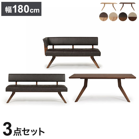 ダイニング 3点セット カウチセット 180cmテーブル ダイニングチェア カウチ リビング ダイニングテーブル 長椅子 おしゃれ 新生活(代引不可)【ポイント10倍】