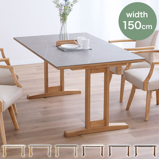 ダイニングテーブル 150cm幅 4人掛け セラミックテーブル 幅150 セラミック 天板 耐熱 防水 2本脚 食卓テーブル モダン おしゃれ 石目調 150 セカンド ダイニング 机 テーブル シギヤマ家具(代引不可)