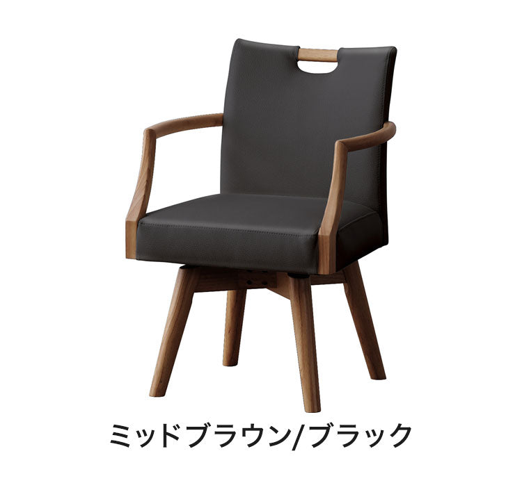 ダイニングチェア 回転 肘付き 1脚 単品 回転チェア 背もたれ フィット クッション性 ウレタン 椅子 回転式チェア 合皮 レザー 北欧 モダン おしゃれ 立ち座り楽 傷防止 セカンド SECOND シギヤマ家具(代引不可)