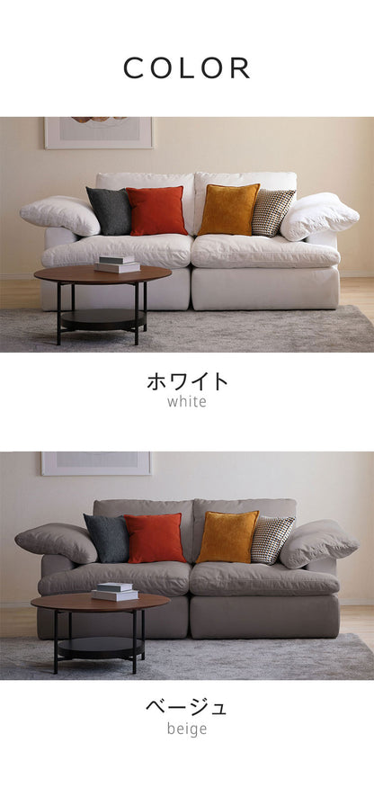 UKIGUMO ソファ 幅200cm 開梱設置無料 大川家具 2人掛け 3人掛け 200 ソファベッド ローソファー カウチソファ コーナーソファー おしゃれ 北欧 モダンリビング インテリア(代引不可)