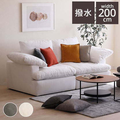 UKIGUMO ソファ 幅200cm 開梱設置無料 大川家具 2人掛け 3人掛け 200 ソファベッド ローソファー カウチソファ コーナーソファー おしゃれ 北欧 モダンリビング インテリア(代引不可)