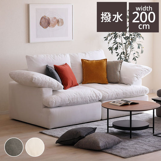 UKIGUMO ソファ 幅200cm 開梱設置無料 大川家具 2人掛け 3人掛け 200 ソファベッド ローソファー カウチソファ コーナーソファー おしゃれ 北欧 モダンリビング インテリア(代引不可)