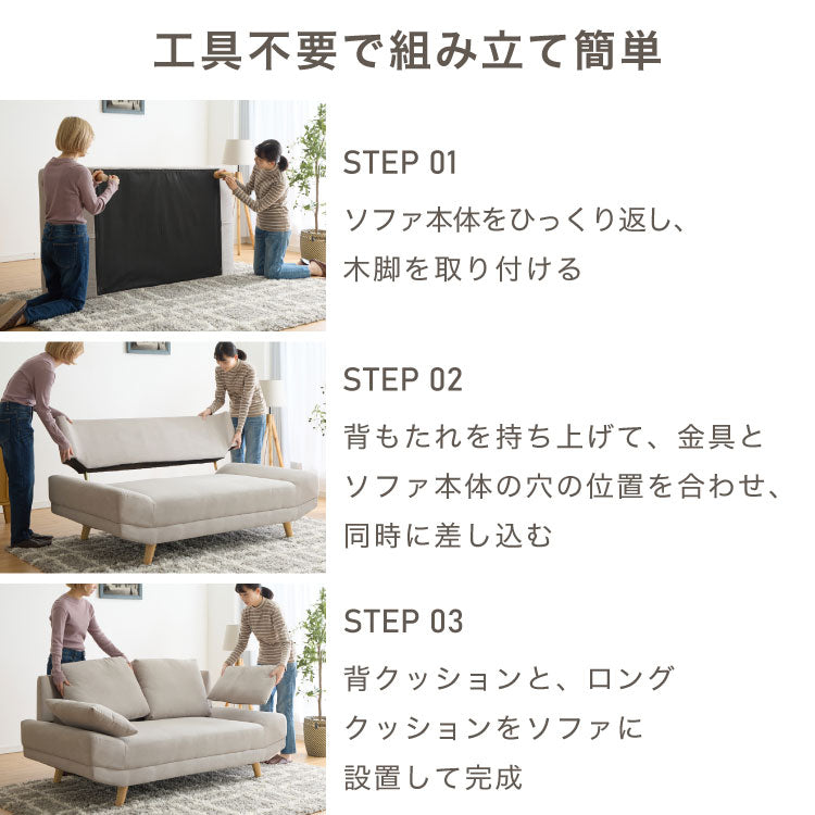 くつろぎソファ アームレスソファ 2人掛け ワイド ゆったり広め クッション付き ローソファ 幅165cm 北欧 おしゃれ 肘なし 天然木脚 ファブリック ソファー ローソファー ロータイプ 二人掛け