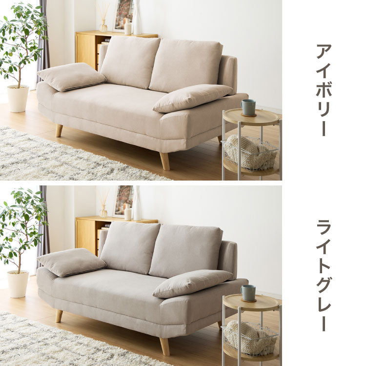 くつろぎソファ アームレスソファ 2人掛け ワイド ゆったり広め クッション付き ローソファ 幅165cm 北欧 おしゃれ 肘なし 天然木脚 ファブリック ソファー ローソファー ロータイプ 二人掛け