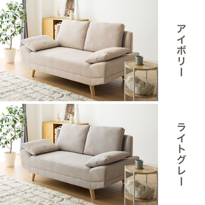 くつろぎソファ アームレスソファ 2人掛け ワイド ゆったり広め クッション付き ローソファ 幅165cm 北欧 おしゃれ 肘なし 天然木脚 ファブリック ソファー ローソファー ロータイプ 二人掛け