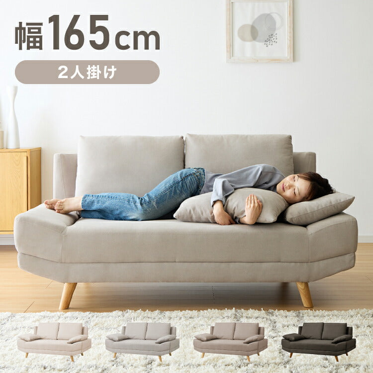 くつろぎソファ アームレスソファ 2人掛け ワイド ゆったり広め クッション付き ローソファ 幅165cm 北欧 おしゃれ 肘なし 天然木脚 ファブリック ソファー ローソファー ロータイプ 二人掛け