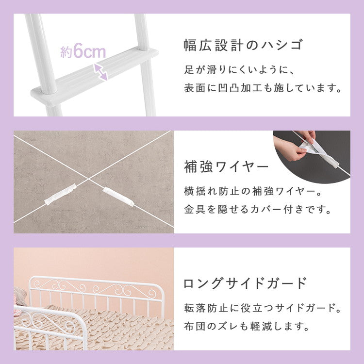 姫系 ロフトベッド シングル 高さ138cm ロータイプ プリンセスベッド