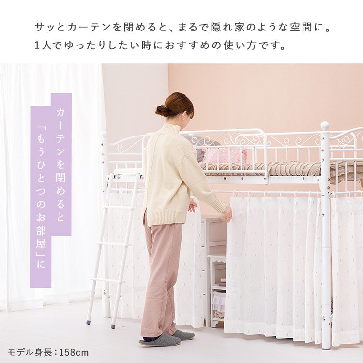 姫系 ロフトベッド シングル 高さ138cm ロータイプ プリンセスベッド