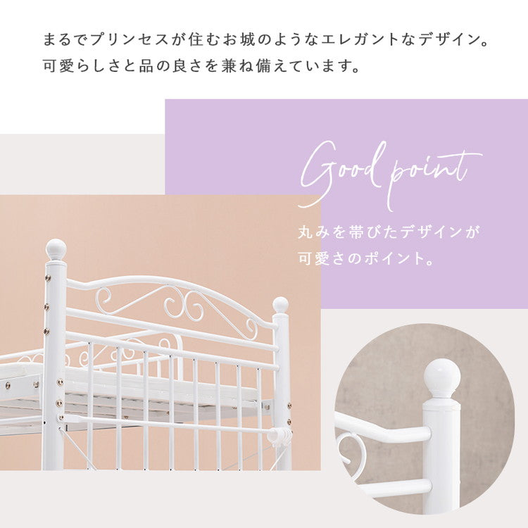 カーテンを取り付けられるロフトベッド ロータイプ プリンセス エレガント シングルベッド 心ときめく 可愛い 耐荷重100 通気性 メッシュ構造 快適な睡眠 おしゃれ 上品 自分空間 隠れ家の 姫系 ロータイプ KH 直送カーテンを取り付けられるエレガントロフトベッド(ハイ ロー かわいい カーテンを取り付けられるロフトベッド ロータイプ プリンセス エレガント シングルベッド 心ときめく 可愛い 耐荷重100 通気性 メッシュ構造 快適な睡眠 おしゃれ 上品 自分空間 隠れ家の 姫系 ロータイプ KH 直送カーテンを取り付けられるエレガントロフトベッド(ハイ ロー かわいい