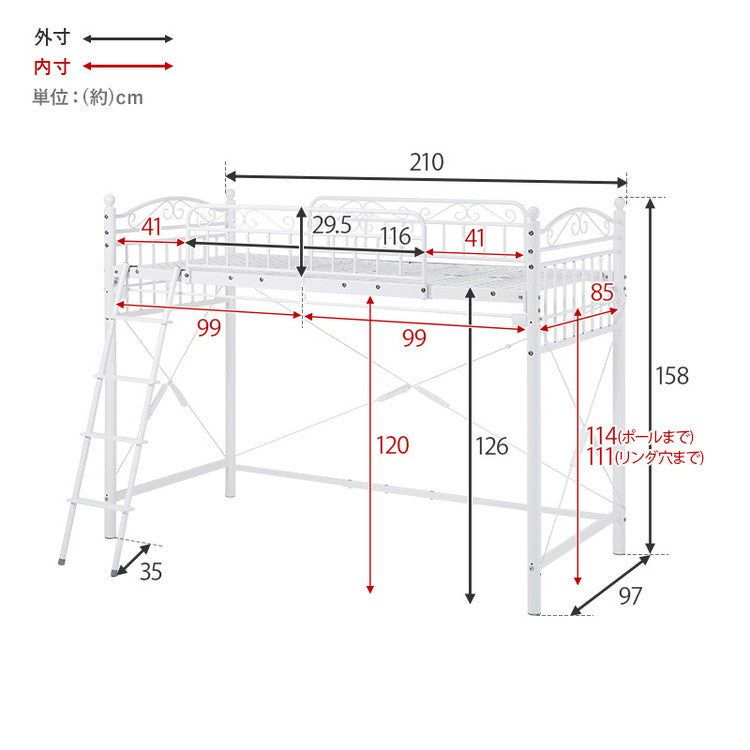 姫系 ロフトベッド シングル 高さ158cm ミドルタイプ プリンセスベッド プリンセスロフトベッド カーテン取付可能 白 ホワイト 可愛い かわいい 北欧 おしゃれ(代引不可)