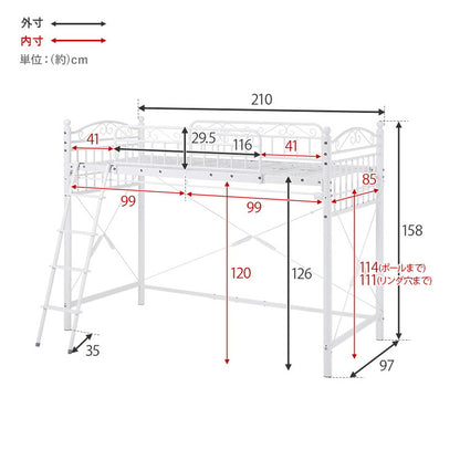 姫系 ロフトベッド シングル 高さ158cm ミドルタイプ プリンセスベッド プリンセスロフトベッド カーテン取付可能 白 ホワイト 可愛い かわいい 北欧 おしゃれ(代引不可)