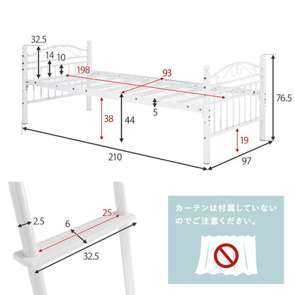 姫系 ロフトベッド シングル 高さ158cm ミドルタイプ プリンセスベッド プリンセスロフトベッド カーテン取付可能 白 ホワイト 可愛い かわいい 北欧 おしゃれ(代引不可)