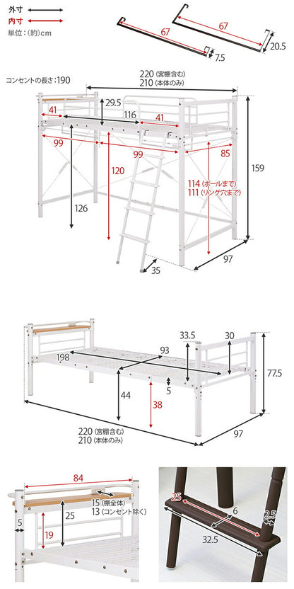 ロフトベッド 高さ159cm 棚コンセント付き シングル ミドルタイプ 耐荷重100kg システムベッド 収納 ハンガー パイプベッド 宮棚付き ベッドフレーム はしご 一人暮らし(代引不可)