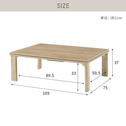 折りたたみ式 こたつ 布団付き 2点セット テーブル+掛け布団 105×75 長方形 折れ脚 こたつテーブル 炬燵 コタツ 北欧 メレンゲタッチ ふわとろ センターテーブル ローテーブル おしゃれ(代引不可)