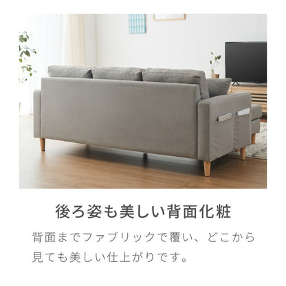 ソファー ソファ カバーリング 3人掛け カウチソファ レトロ 2人掛け 3P 2P 北欧 カウチ ローソファー 収納付き コーナーソファー オットマン 肘付きソファー コーナー