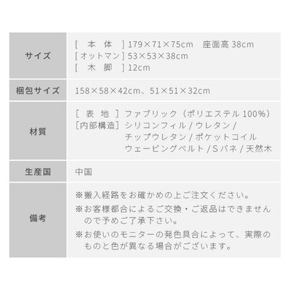 ソファー ソファ カバーリング 3人掛け カウチソファ レトロ 2人掛け 3P 2P 北欧 カウチ ローソファー 収納付き コーナーソファー オットマン 肘付きソファー コーナー